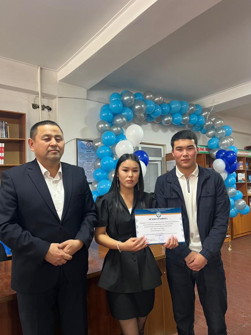 WhatsApp Image 2025-12-25 at 14.17.06