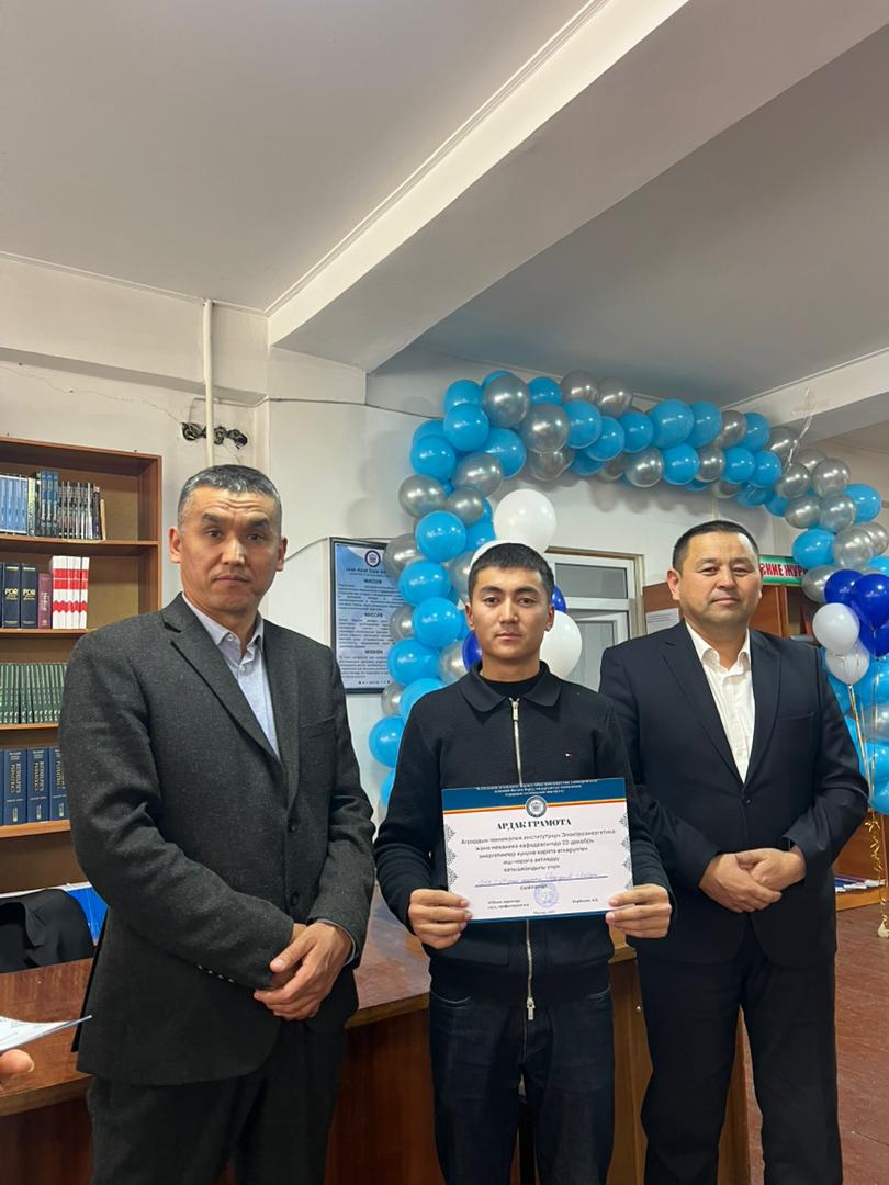 WhatsApp Image 2025-12-25 at 14.17.07