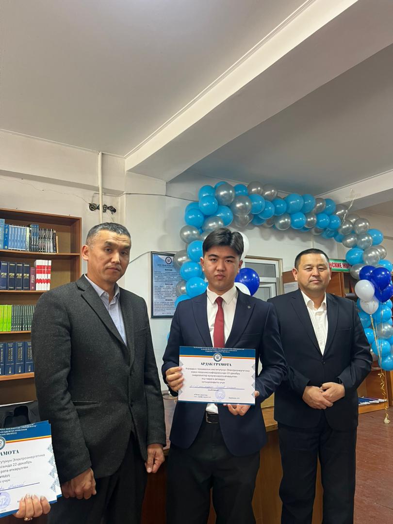 WhatsApp Image 2025-12-25 at 14.17.08