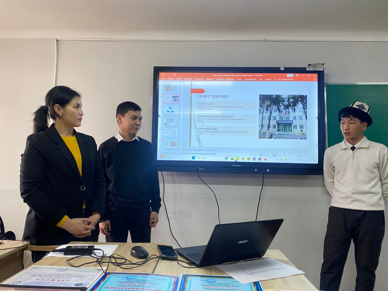 Изображение WhatsApp 2025-12-25 в 13.56.13_e536cf2c