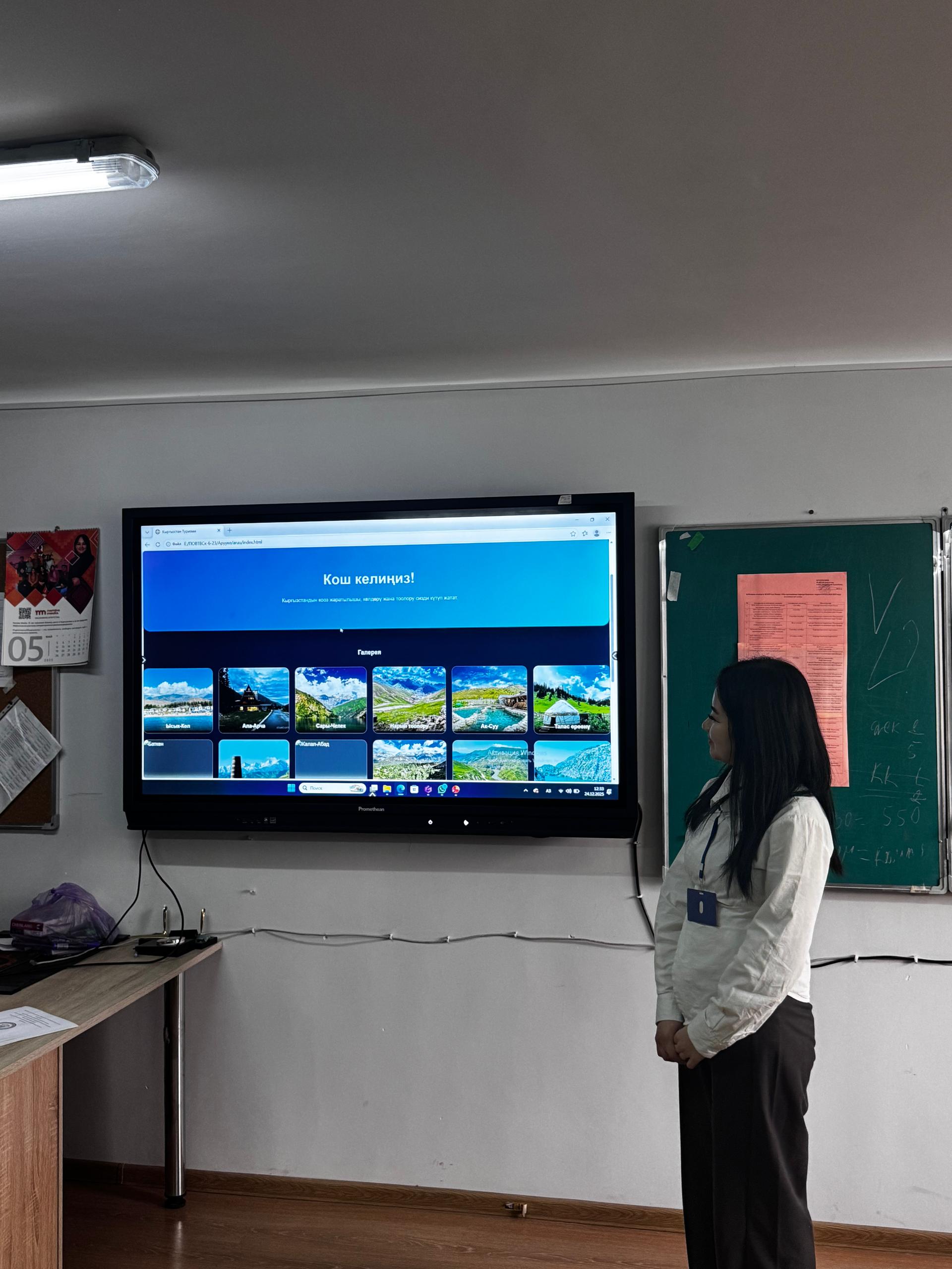 Изображение WhatsApp 2025-12-25 в 13.56.55_541503d6