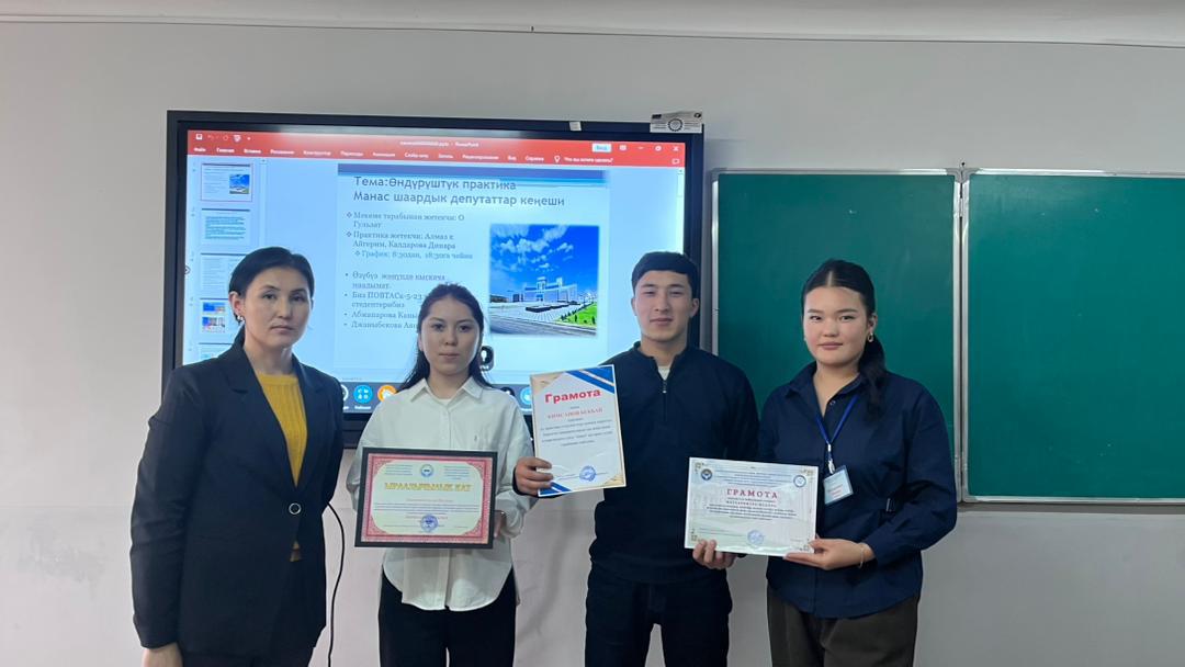 Изображение WhatsApp 2025-12-25 в 14.16.25_49980408