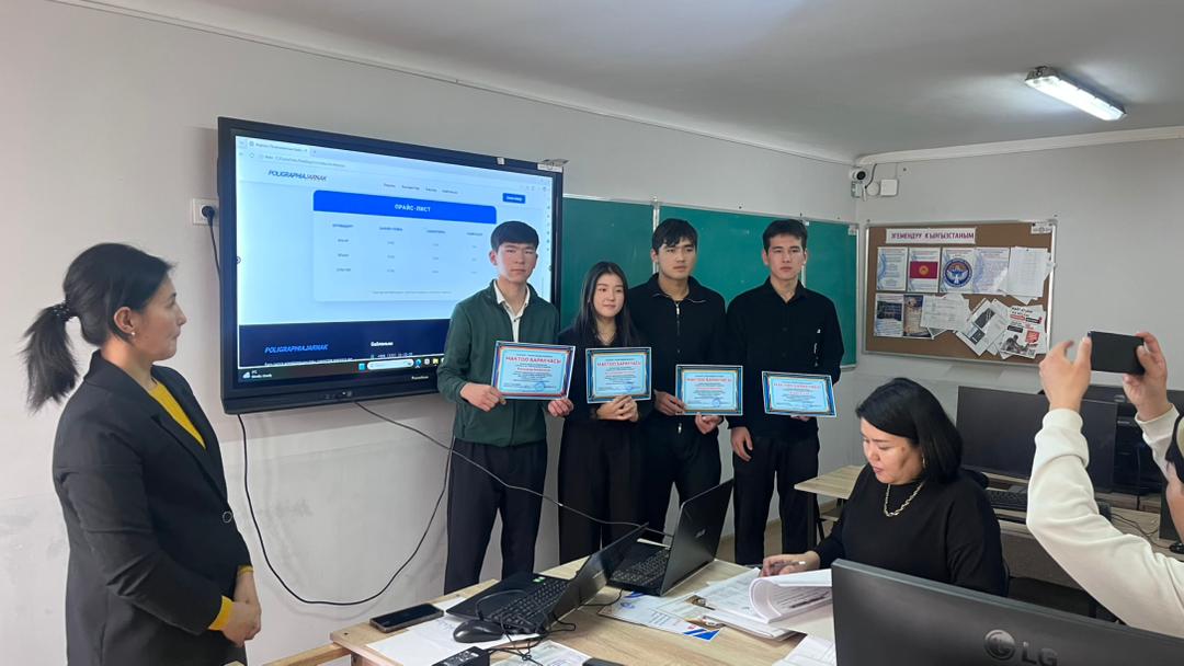 Изображение WhatsApp 2025-12-25 в 14.16.26_4ab0bbfa