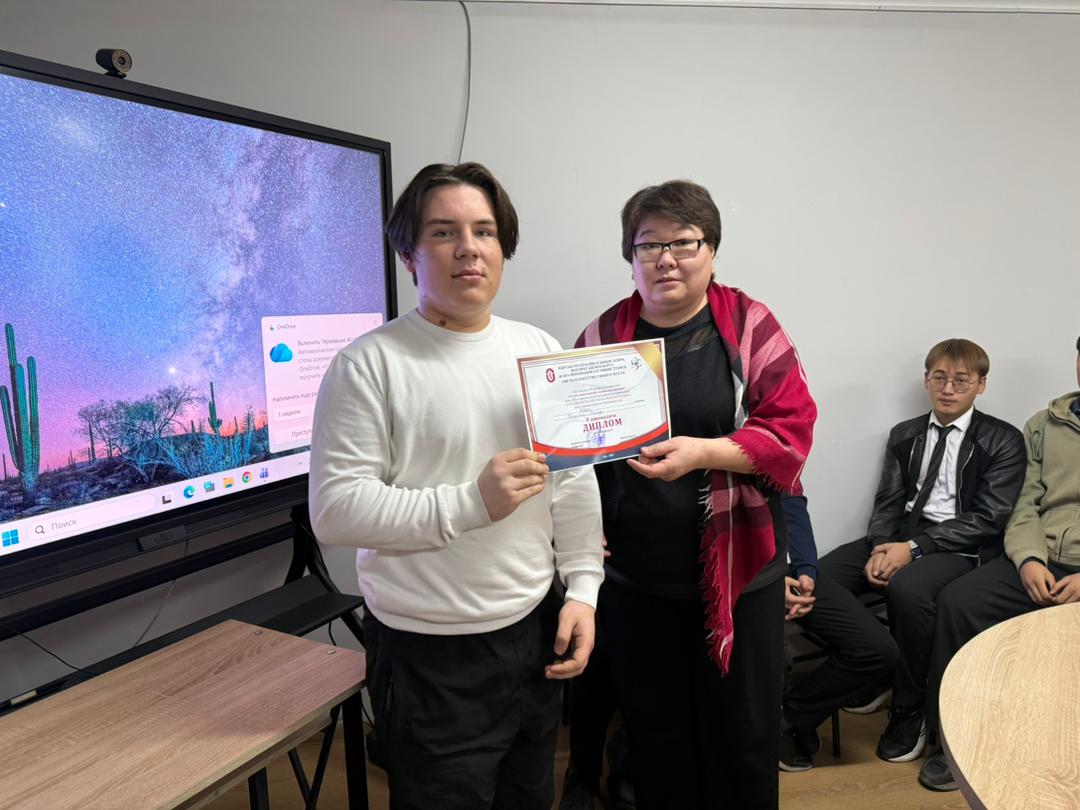 Изображение WhatsApp 2025-12-25 в 14.18.28_aa97d71b