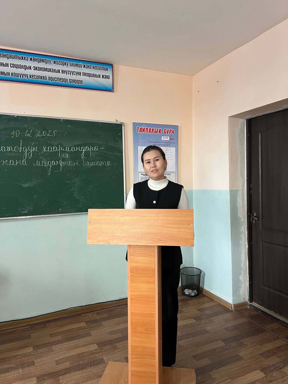 IMG_20251228_105652_719