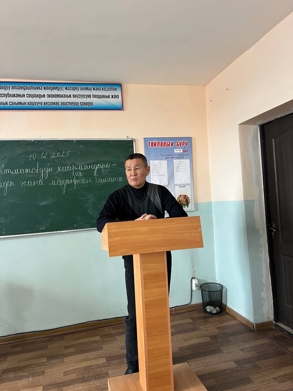 IMG_20251228_105652_400