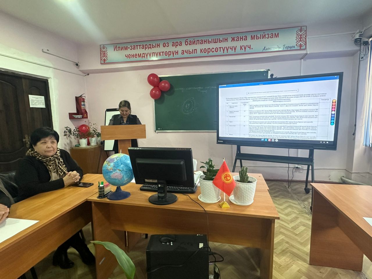 WhatsApp Image 2025-12-26 at 17.22.26