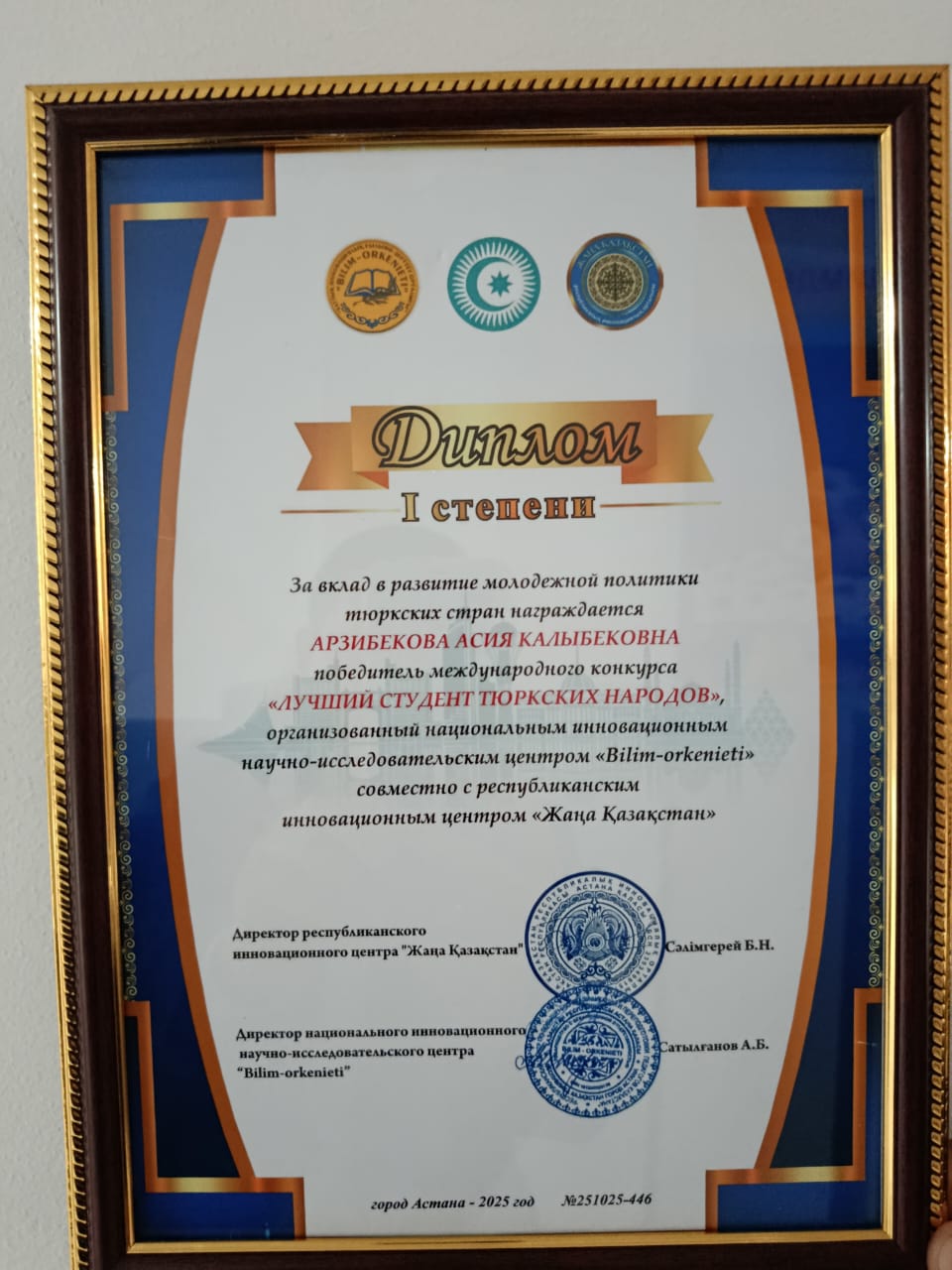 WhatsApp Image 2025-12-29 at 12.32.18 (2)