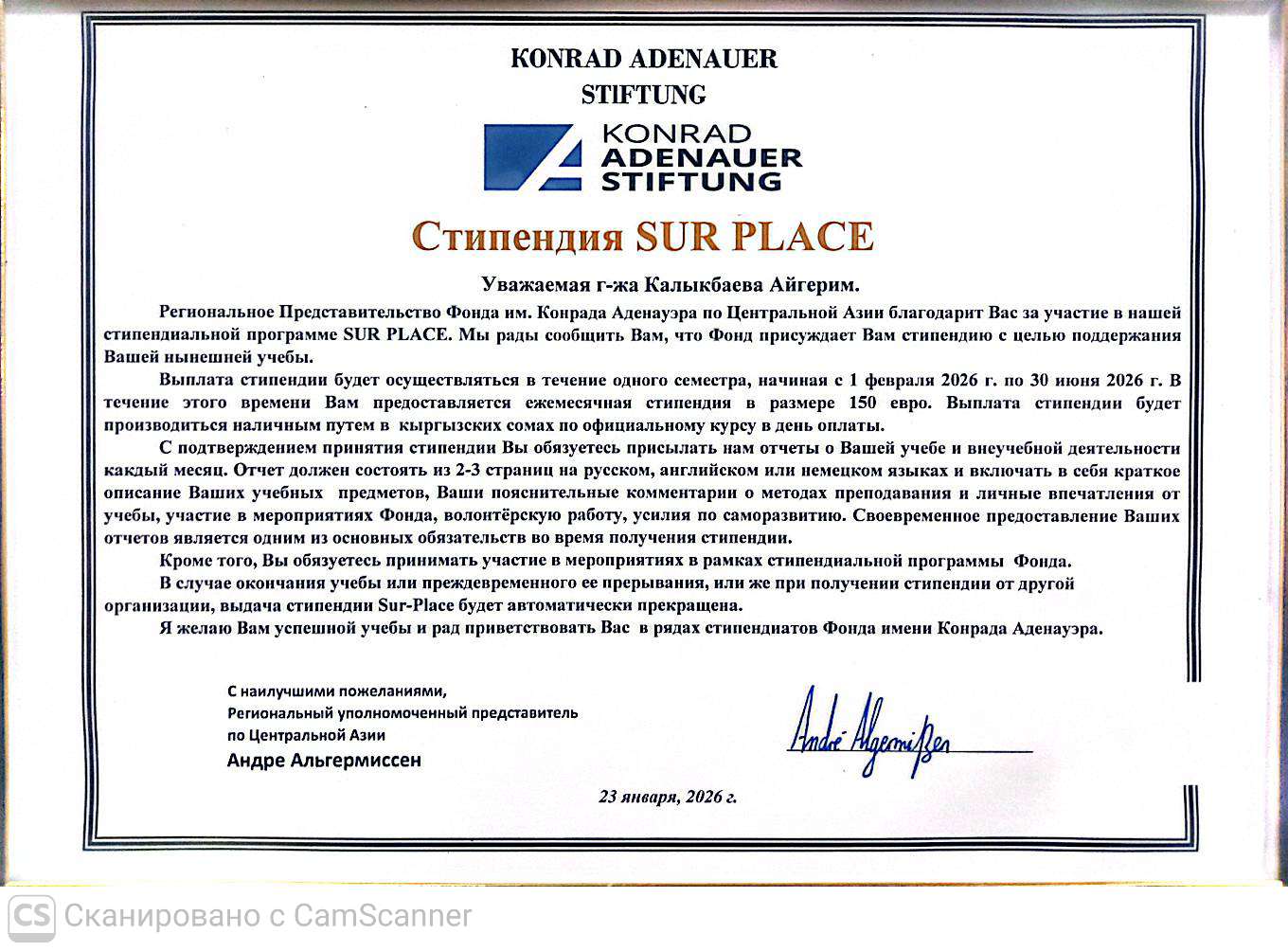 CamScanner 26.01.2026 16.38