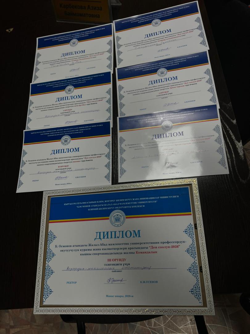 WhatsApp Image 2026-01-29 at 13.46.56