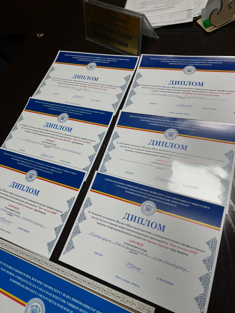 WhatsApp Image 2026-01-29 at 13.46.56 (1)