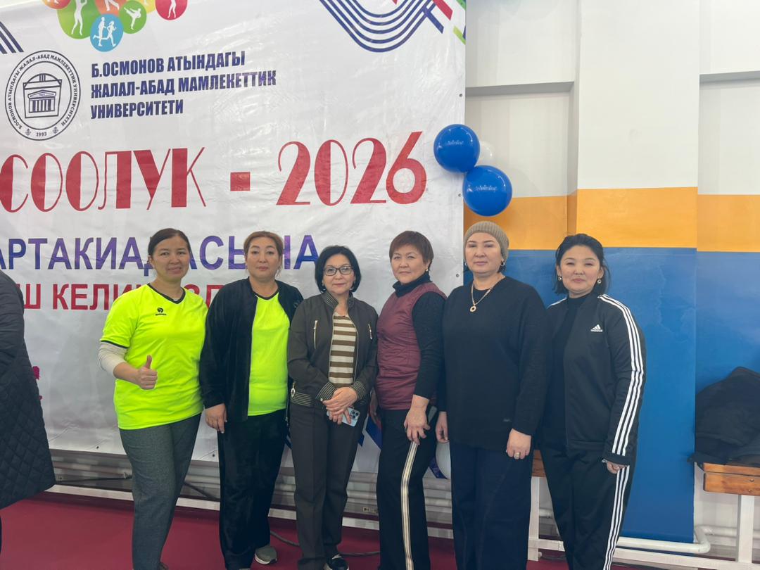 WhatsApp Image 2026-01-29 at 13.46.37