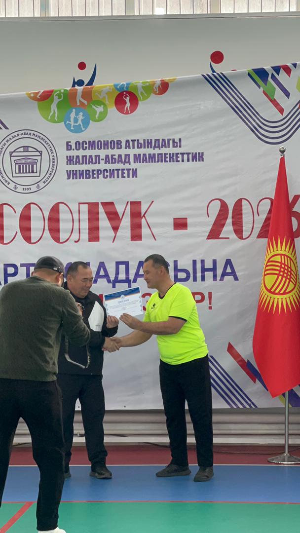 WhatsApp Image 2026-01-29 at 13.46.36