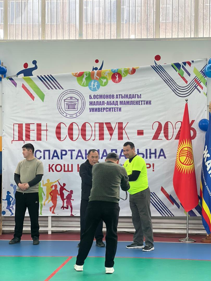 WhatsApp Image 2026-01-29 at 13.46.36 (1)