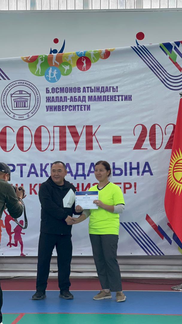 WhatsApp Image 2026-01-29 at 13.46.35