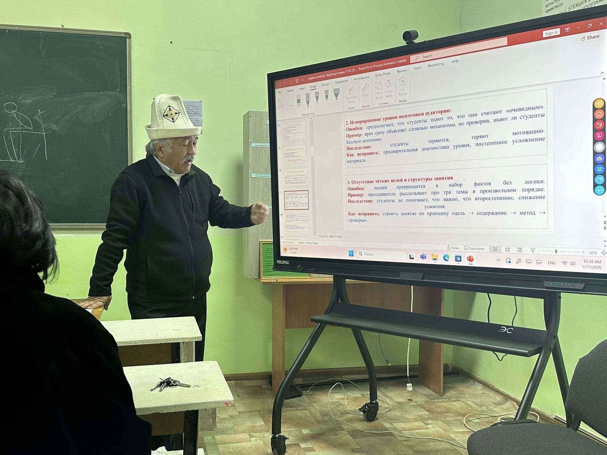 622979630_4188620684694939_5013130309494511852_n