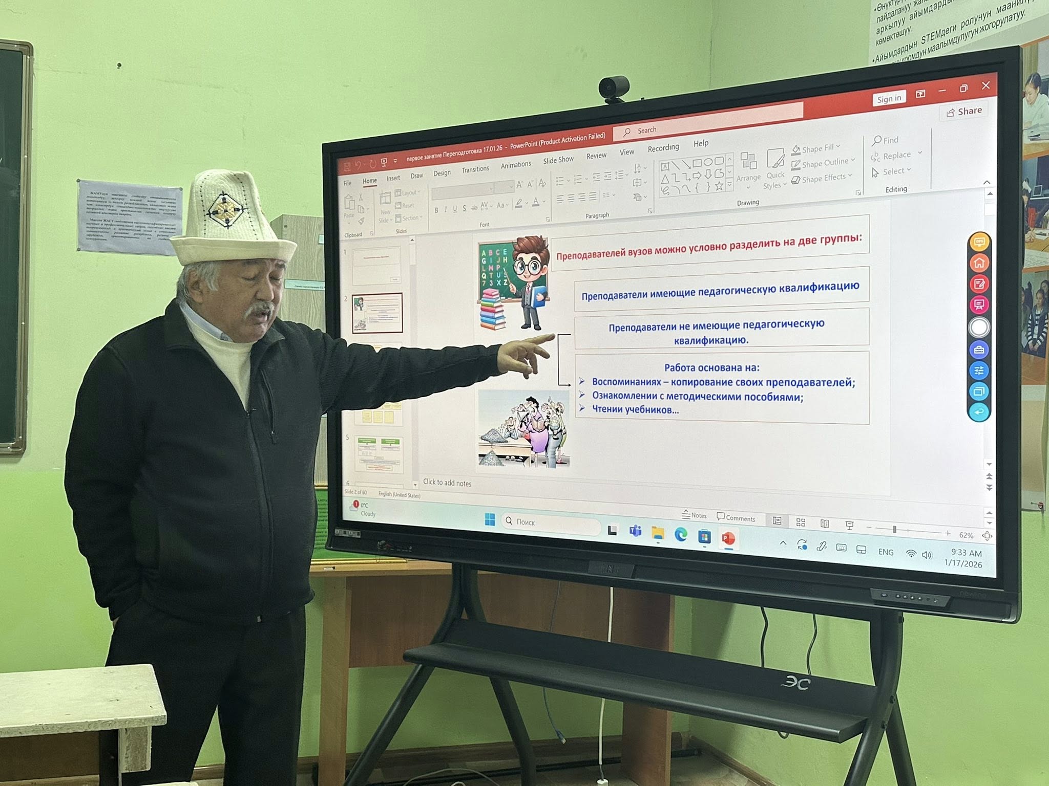 622882467_4188620811361593_1597995043422617870_n