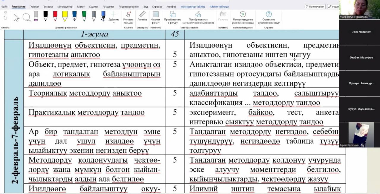 IMG_20260131_160444_834