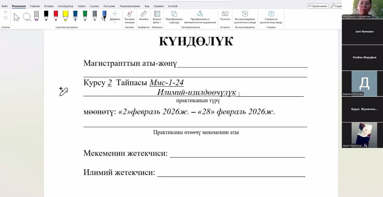 IMG_20260131_160438_330