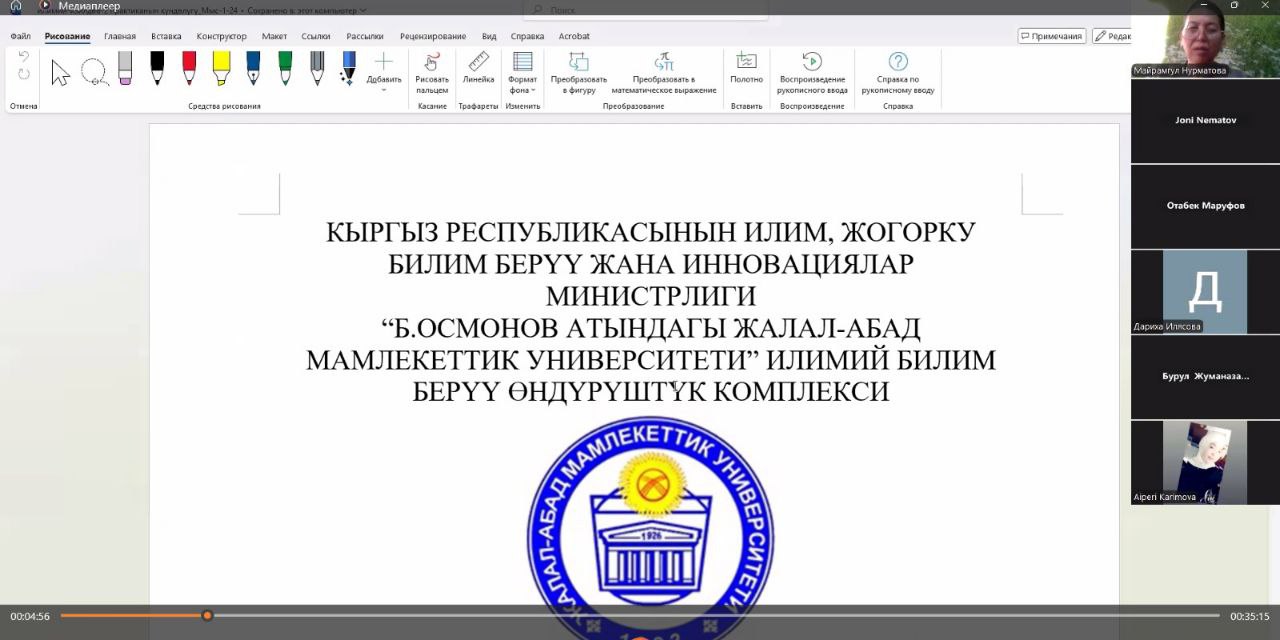 IMG_20260131_160436_049