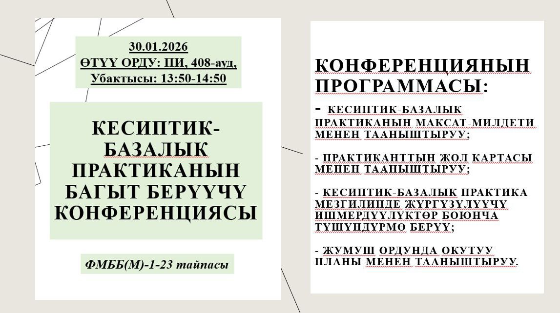 IMG_20260131_205947_195