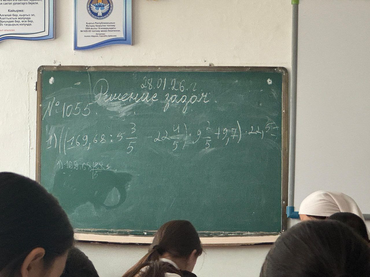 IMG_20260131_211808_054