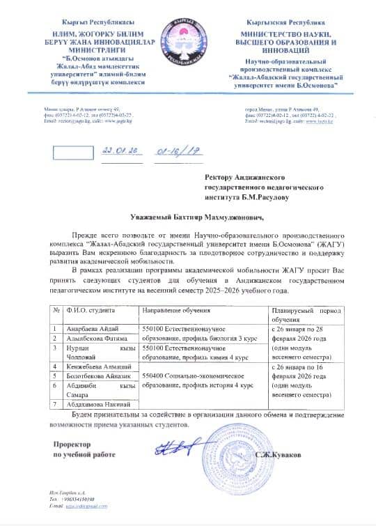 WhatsApp Image 2026-02-01 at 09.24.16