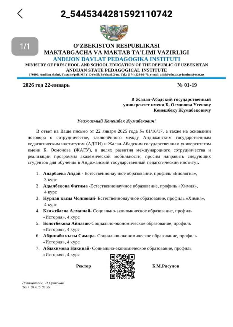 WhatsApp Image 2026-02-01 at 09.24.17