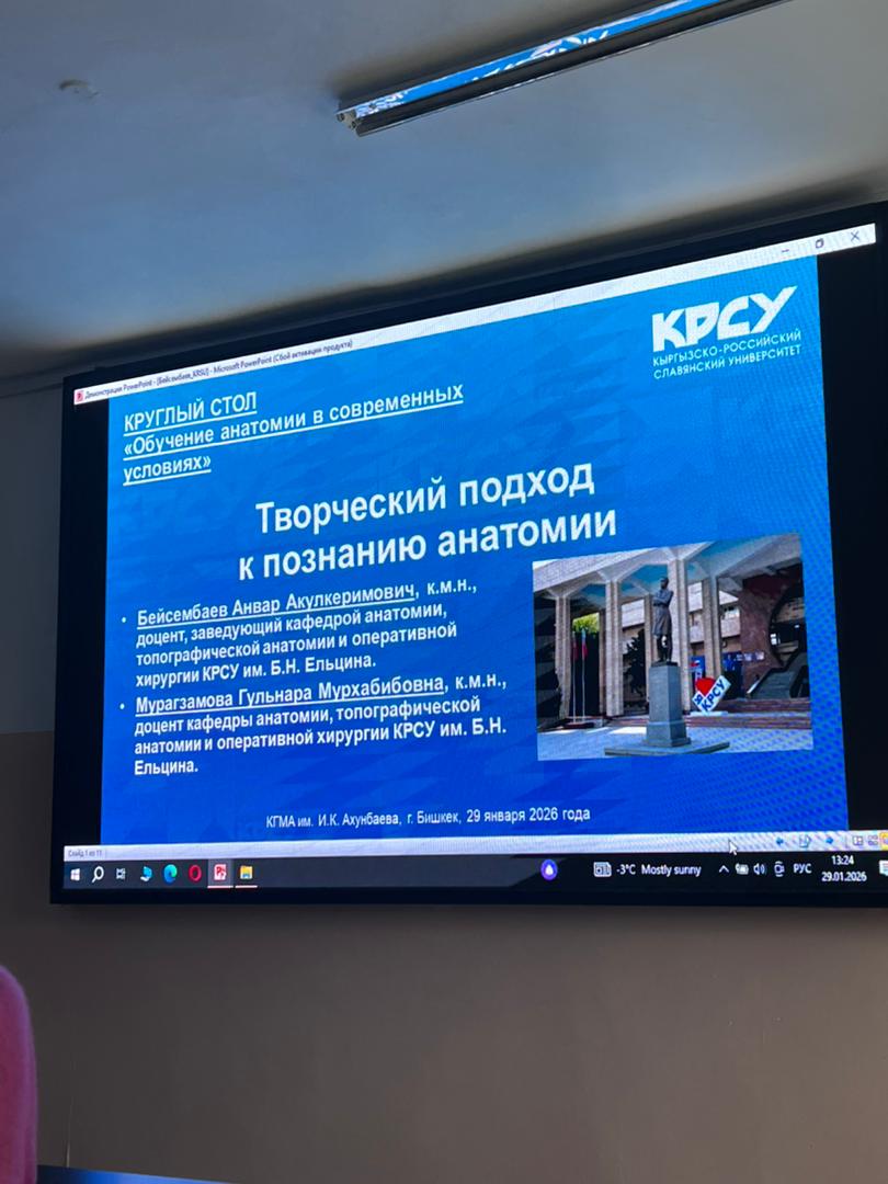 WhatsApp Image 2026-02-02 at 11.59.51 (3)