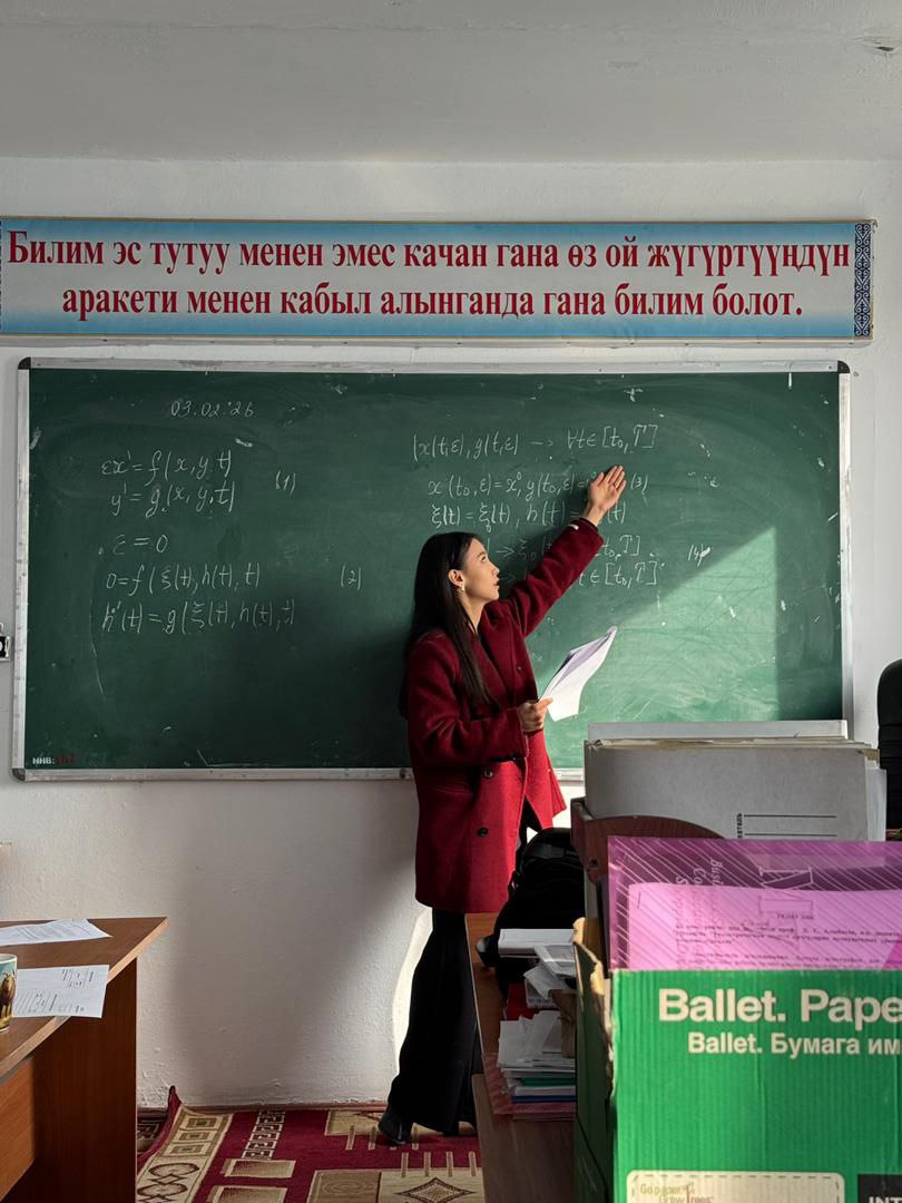 IMG_20260205_163951_658