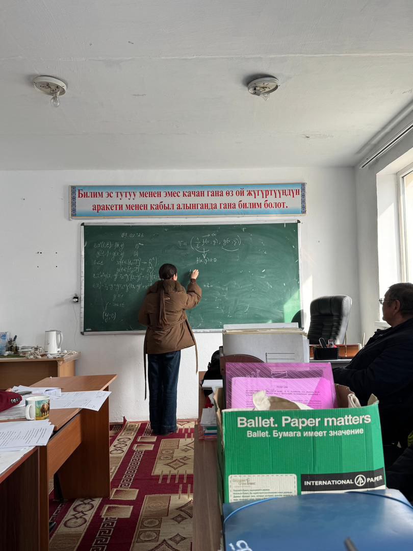 IMG_20260205_171032_743