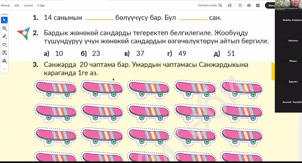 IMG_20260205_173148_078