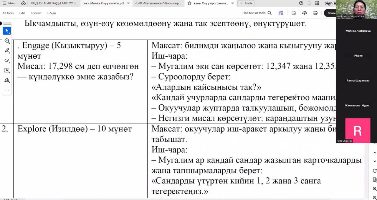 IMG_20260205_173111_592