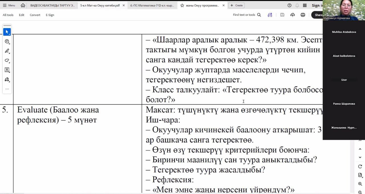 IMG_20260205_173131_435