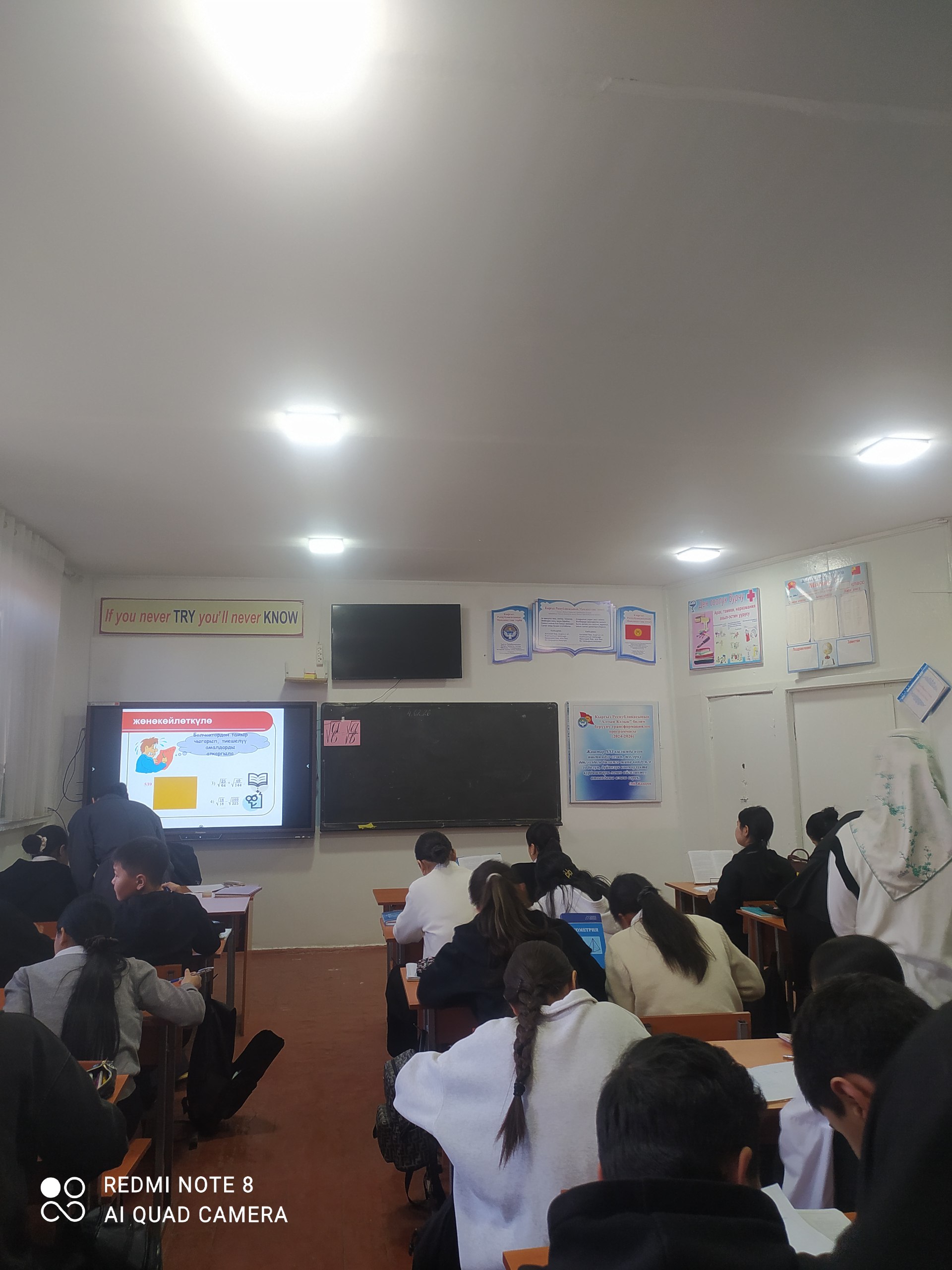 IMG_20260205_174238_808