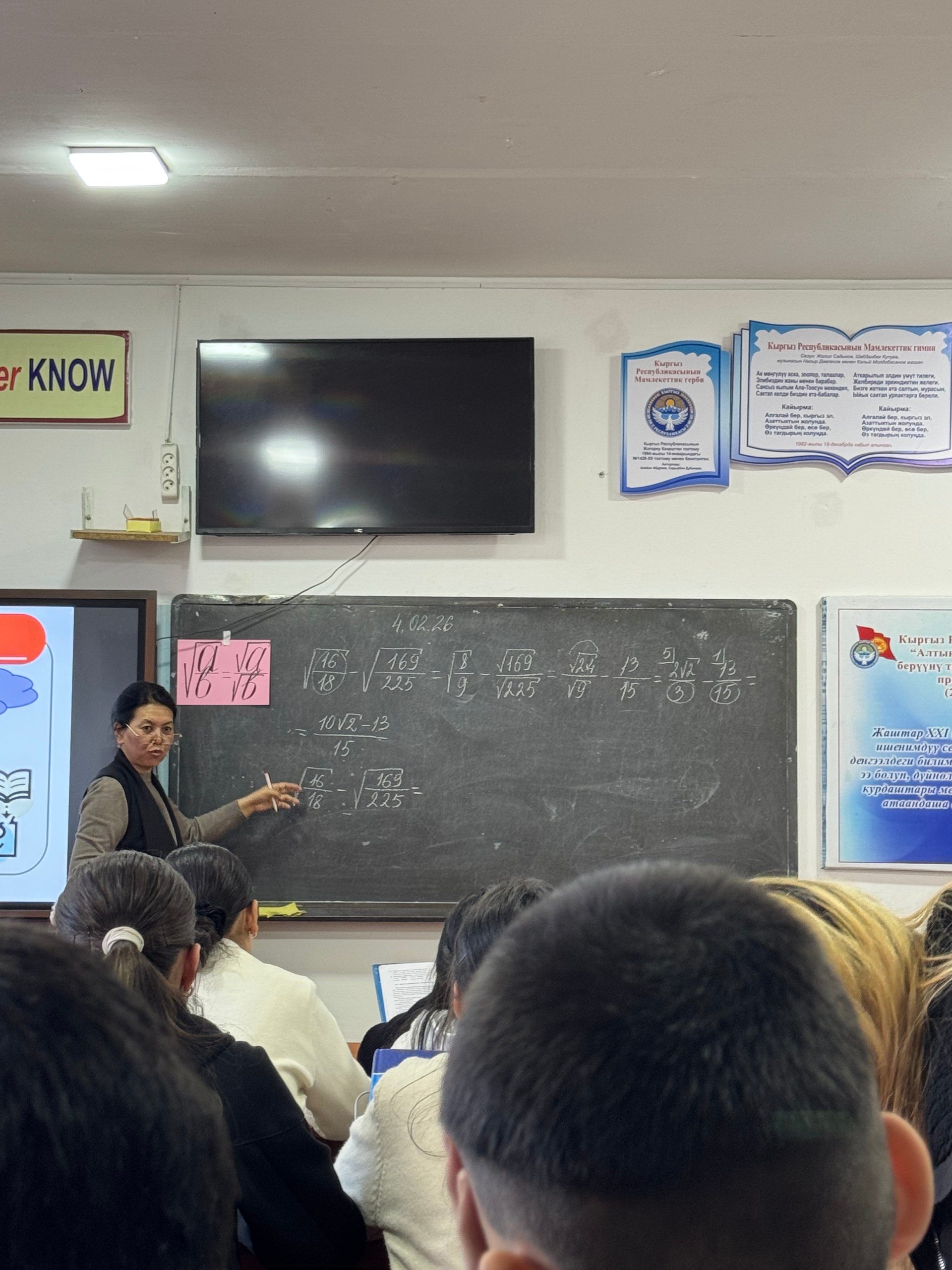 IMG_20260205_174238_330