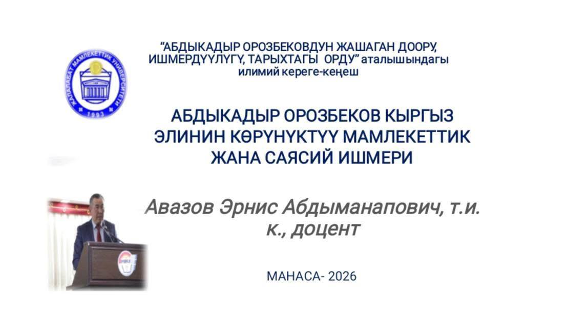 IMG_20260212_105927_734