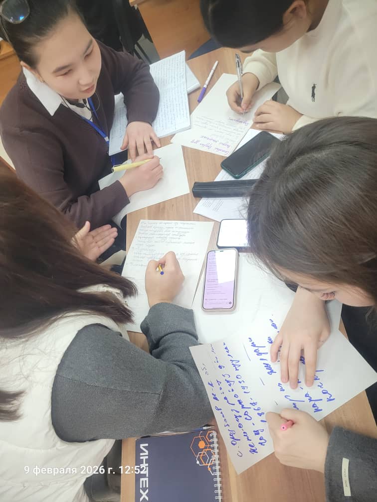 WhatsApp Image 2026-02-13 at 09.21.29