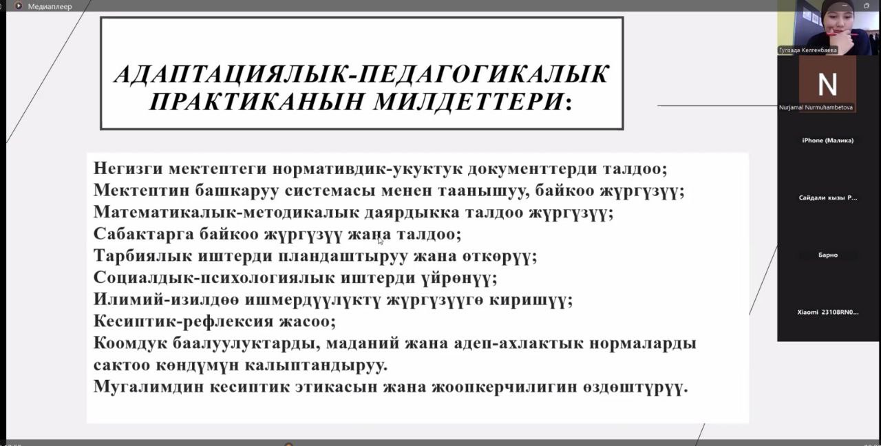 IMG_20260214_141137_791