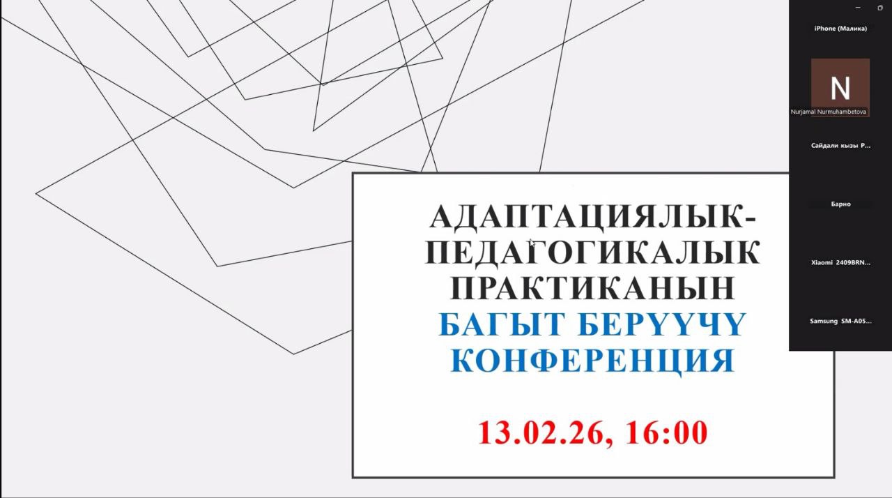 IMG_20260214_141142_879