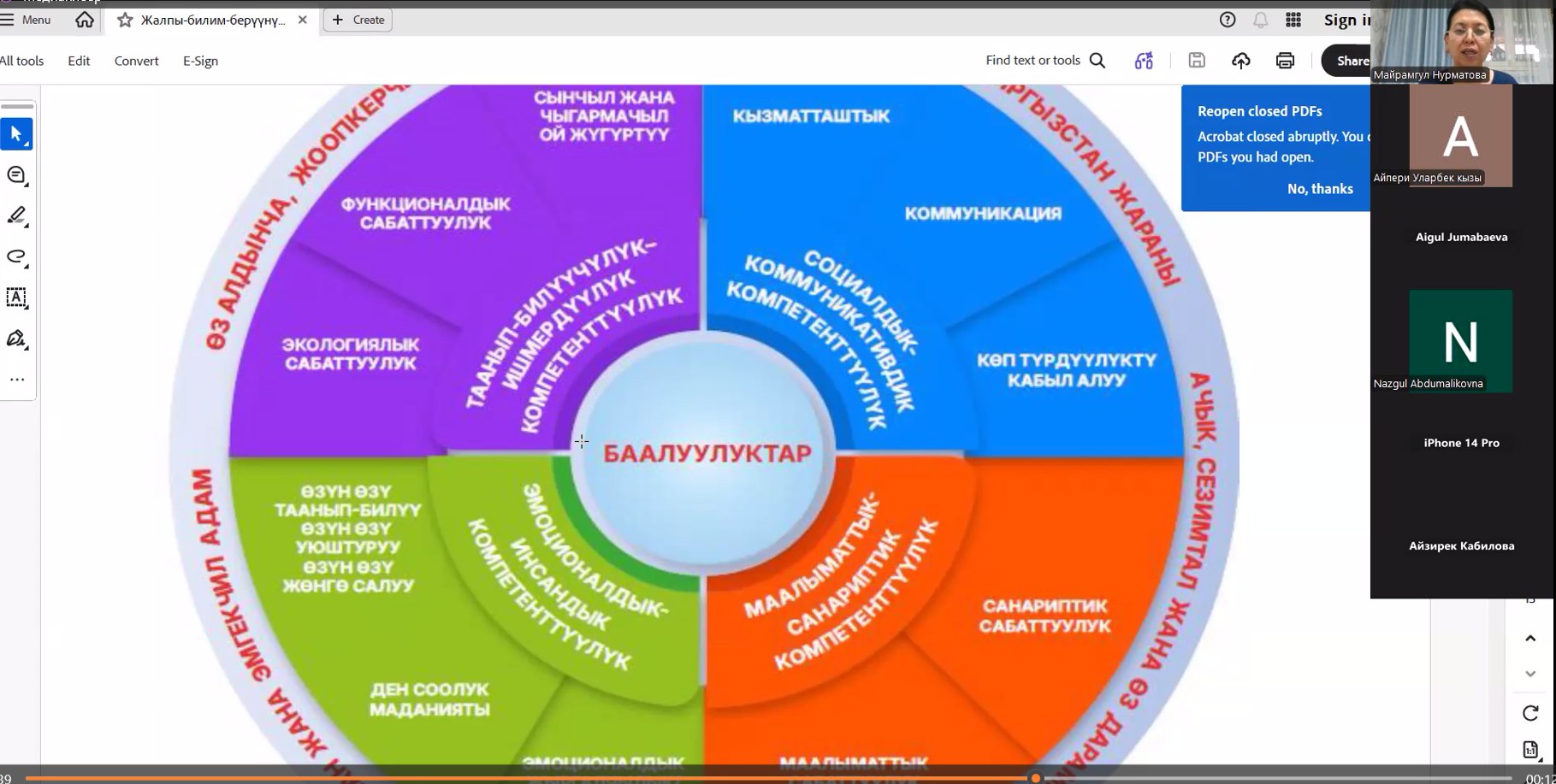 IMG_20260214_142535_871