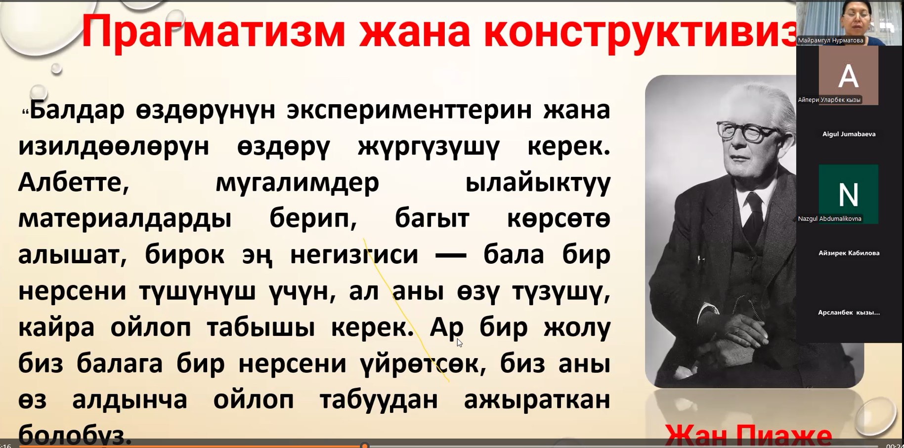 IMG_20260214_142533_765