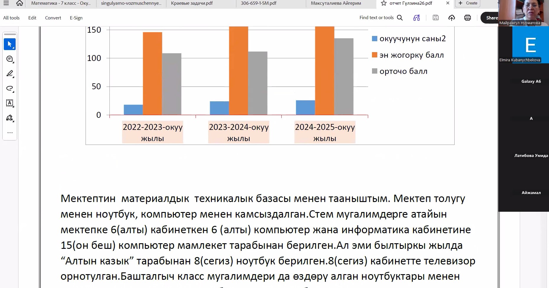 IMG_20260218_175929_127