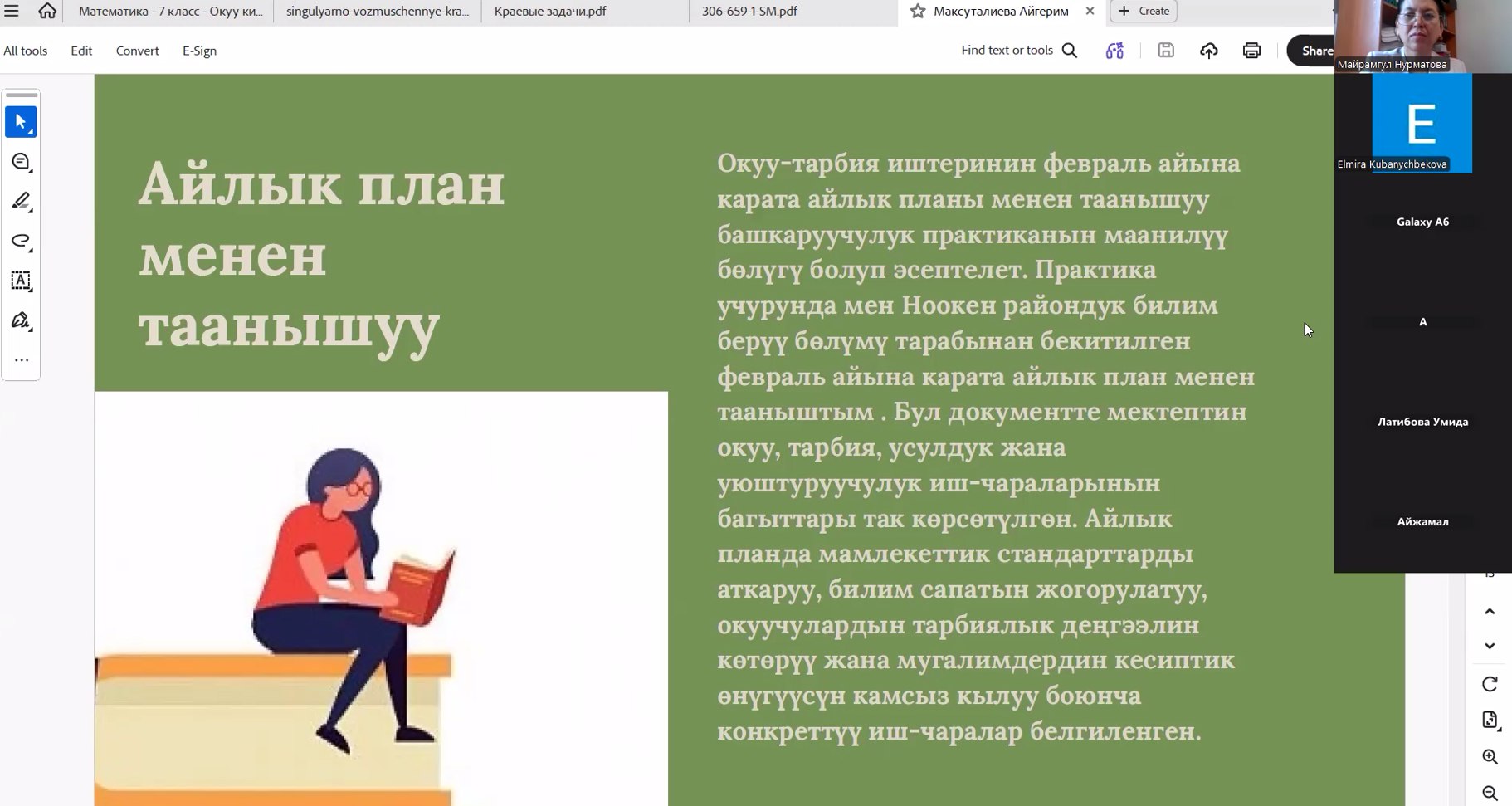 IMG_20260218_175934_500