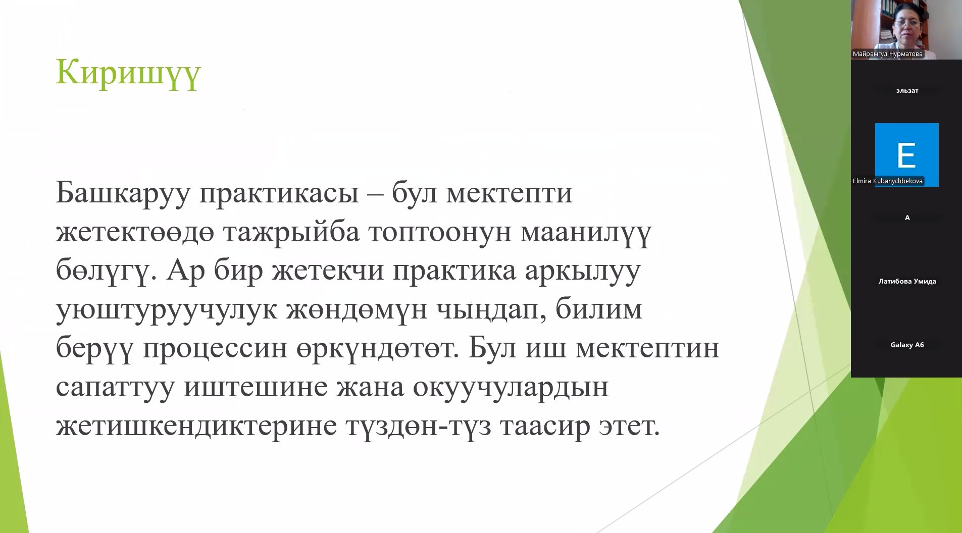 IMG_20260218_175925_797