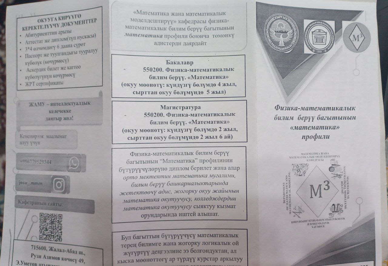 IMG_20260218_181626_886