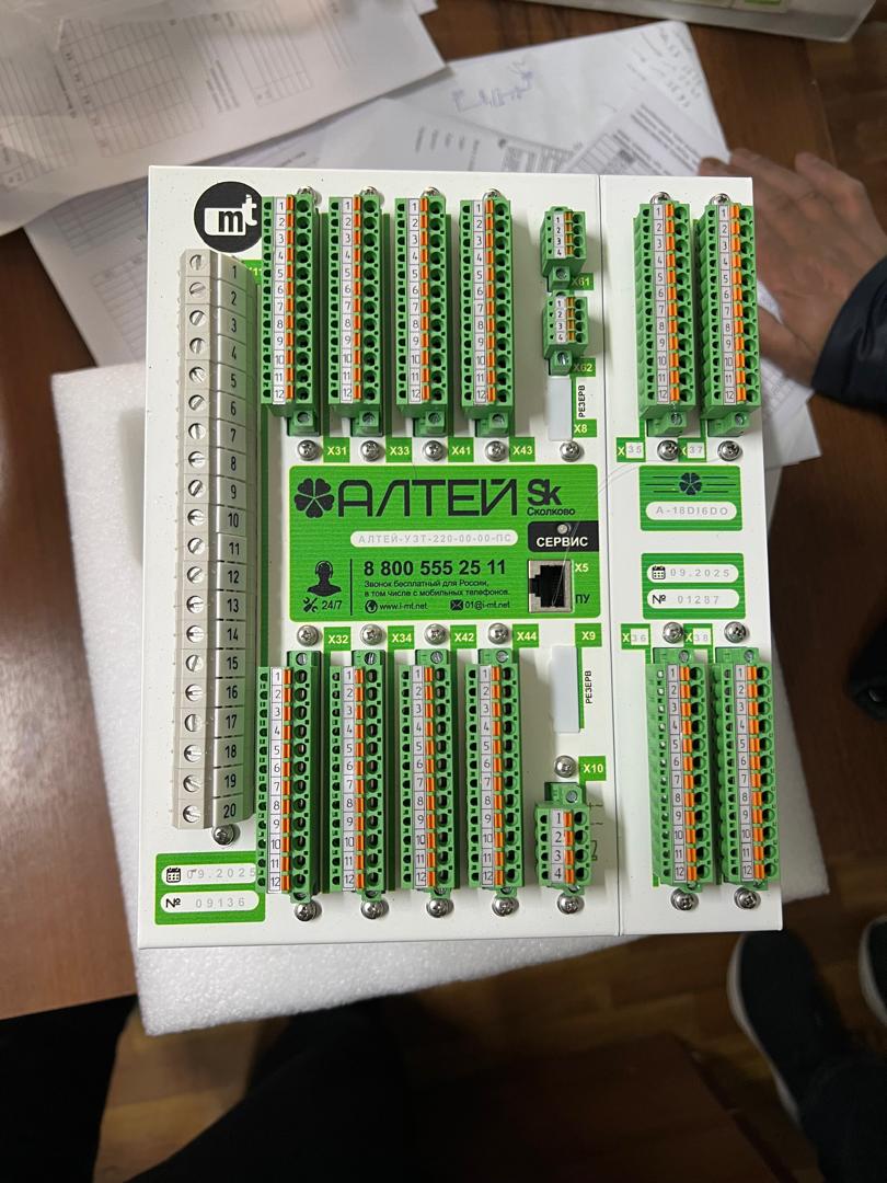 WhatsApp Image 2026-02-24 at 08.25.44