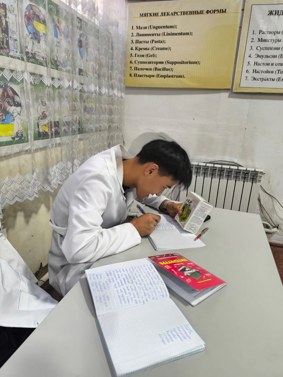 WhatsApp Image 2026-02-24 at 14.35.41