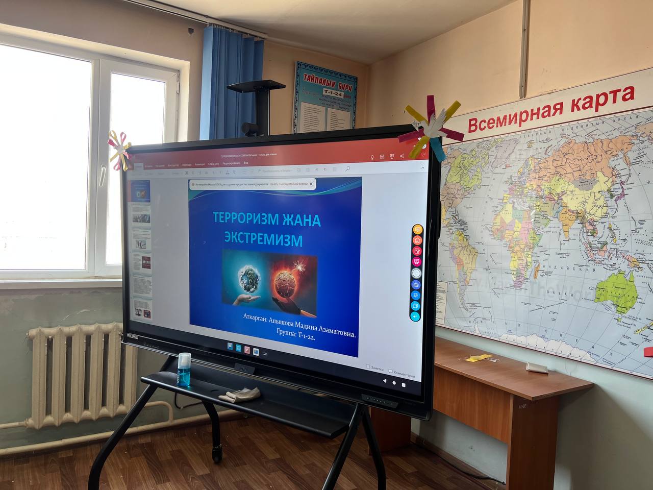 IMG_20260224_144647_655