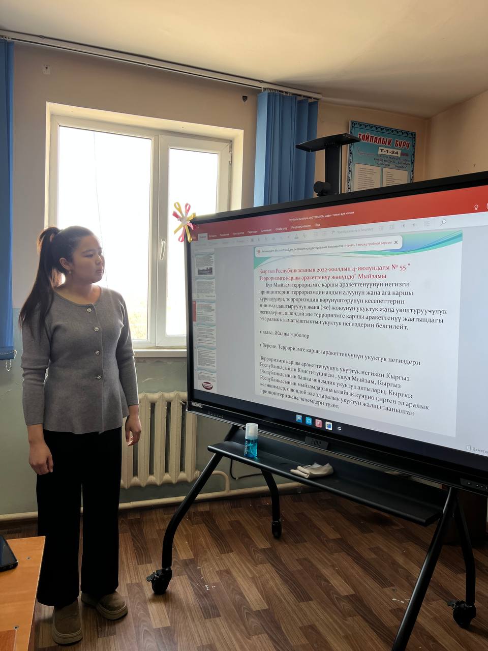 IMG_20260224_144648_086